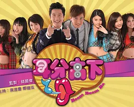 耳分高下