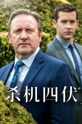 骇人命案事件簿 第 9 季