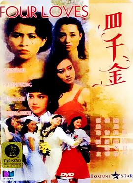 咪咕体育视频直播