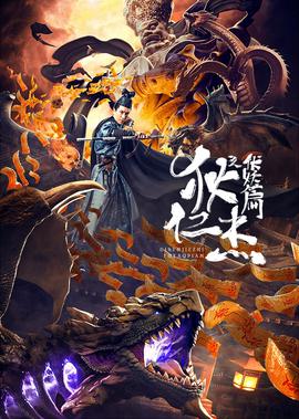 桃胶的做法