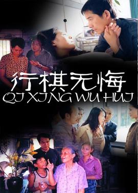 鹿鼎记电视剧陈小春版全集免费