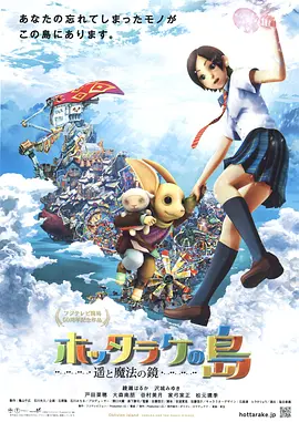 屋塔房王世子9集不完整