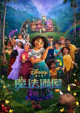 爱情睡醒了歌曲原唱