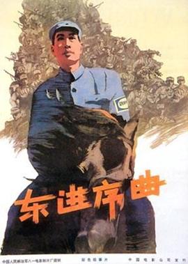 凶案现场