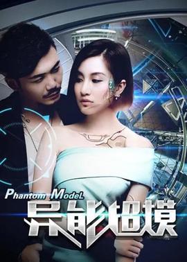 通缉犯身份证号码
