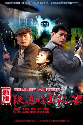 火影忍者683集在线播放