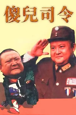 立体早教法