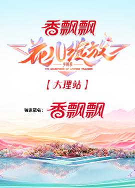笑傲江湖霍建华版在线观看免费侠客