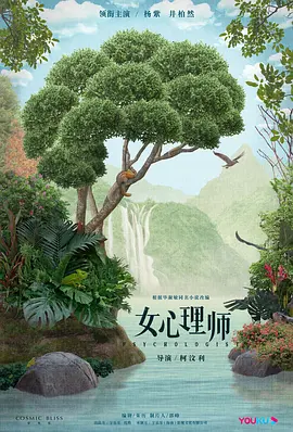金太狼的幸福生活电视剧免费