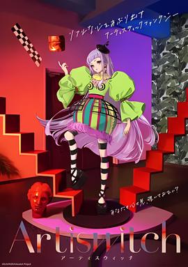 龙票电视剧