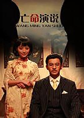 你和我的倾城时光什么时候播出
