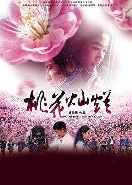 童养媳电影湘女萧萧电影