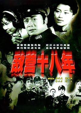 狙击手麦克游戏