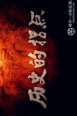 恋爱暴君学长第几集喝了酒有什么