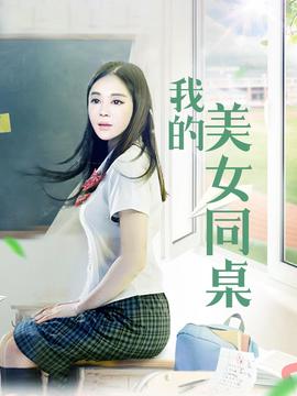逃学威龙2女交警是谁