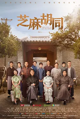 悲伤逆流成河小说在哪看