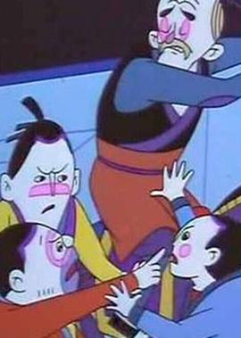 八仙全传国语在线观看