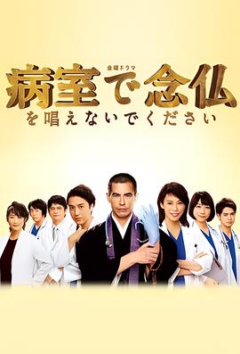 极品家丁2小说
