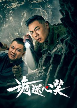 侠盗一号 下载