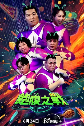 金陵十二钗电影演员表