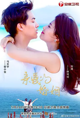 太古神王电视剧免费观看