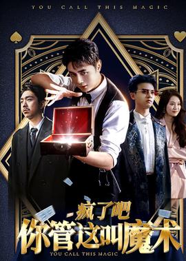为什么封杀汤唯