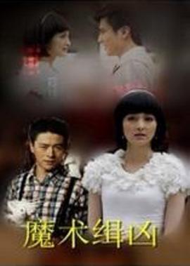 大连阿尔滨
