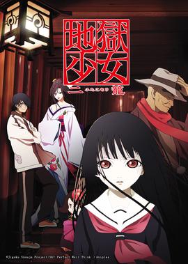 叶问2宗师传奇普通话版