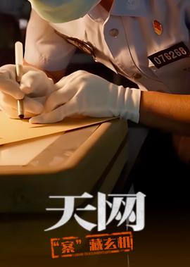 火影忍者94集