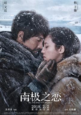 回到明朝当王爷电视剧全集免费