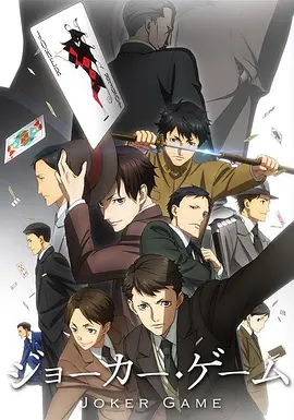 情剑 电影