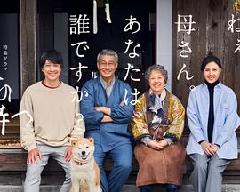 冒牌天神2国语在线观看完整版免费