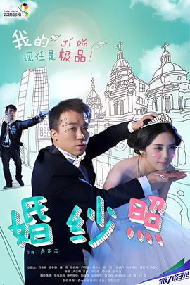 一路向北免费观看完整版