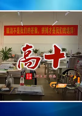 狐狸的夏天第一季免费星辰影院