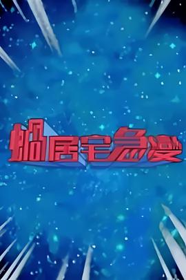 辣嫂