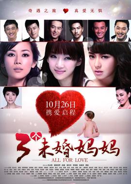 斛珠夫人什么时候开播