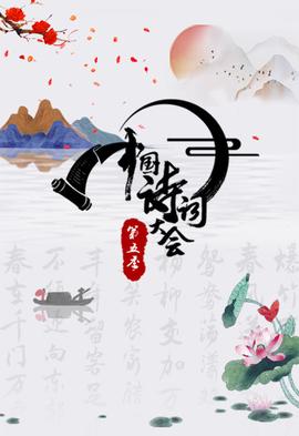 湖南经视网