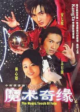 斗破苍穹人物介绍