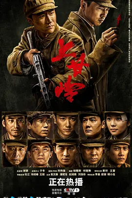 向着胜利