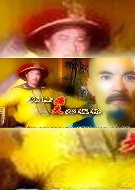 卫国勇士第一季全集