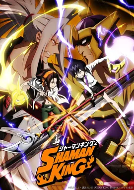 泰山归来险战丛林电影免费完整版