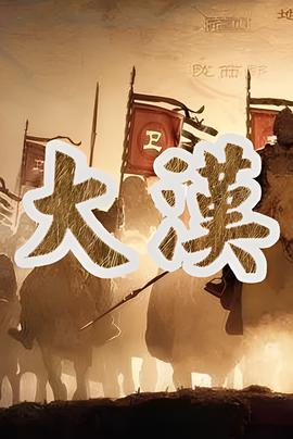 2004到2009年流行歌曲排名表