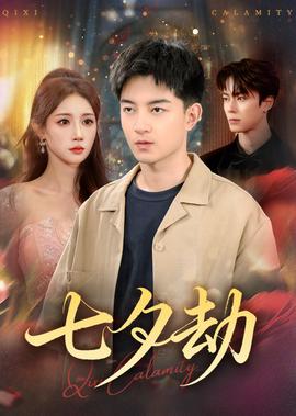 我们的绝地反击电视剧在线观看