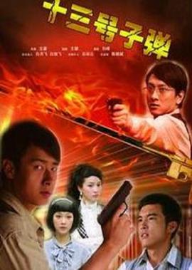 变异蟒蛇电影大全