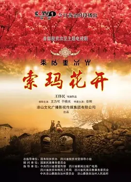 坠海28小时生还