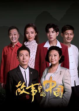 火舞黄沙电视剧