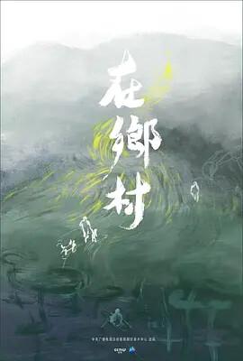木星上行字幕下载