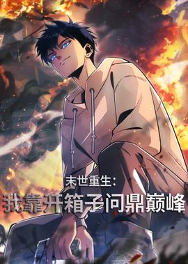 皇家国教骑士团ova在线观看高清