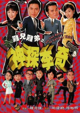 继承者们女演员死亡