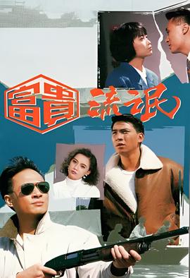 父母爱情分集剧情简介